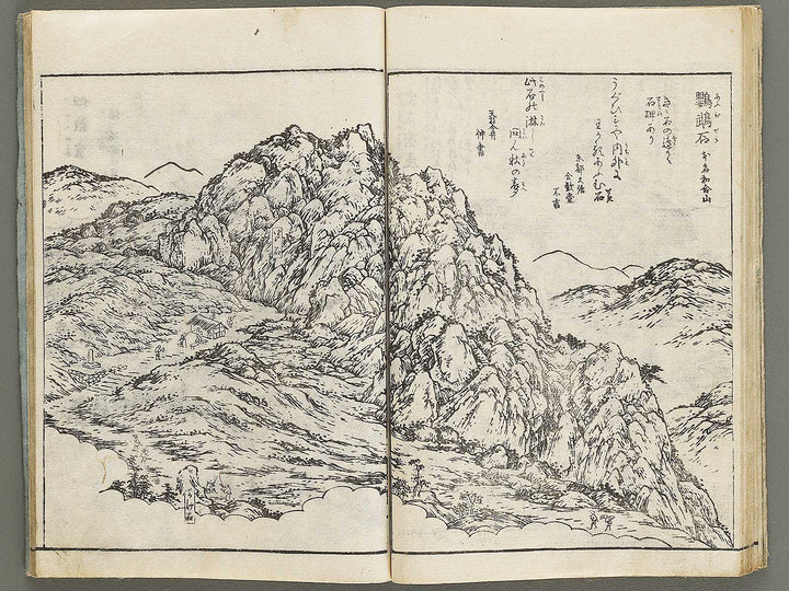 Ise sangu meisho zue Volume 5 by Shitomi Kangetsu / BJ326-347