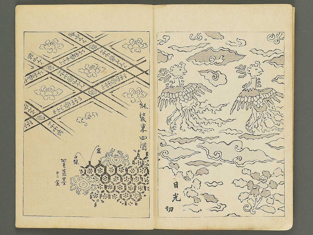 Bijutsukai Volume 42 / BJ345-555