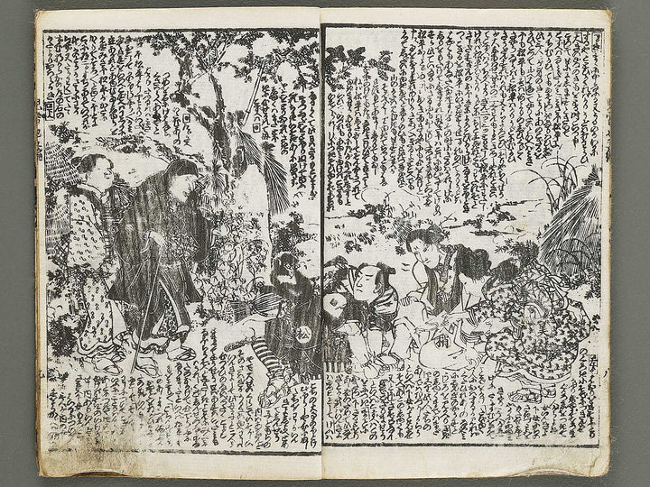Jiraiya goketsu monogatari Volume 5, (Jo) by Ichiyosai Toyokuni II (Utagawa Kunisada) / BJ338-226