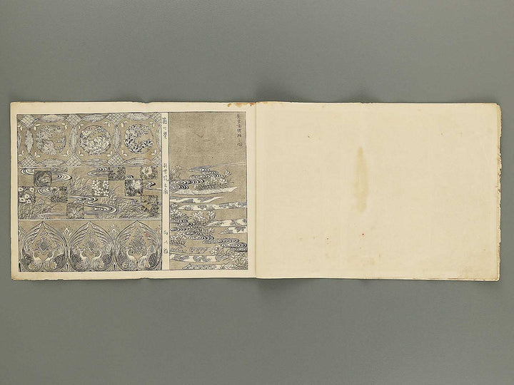 Isho hakuran (Dai 3nen, 7kan) by Tanaka Yuho / BJ353-339
