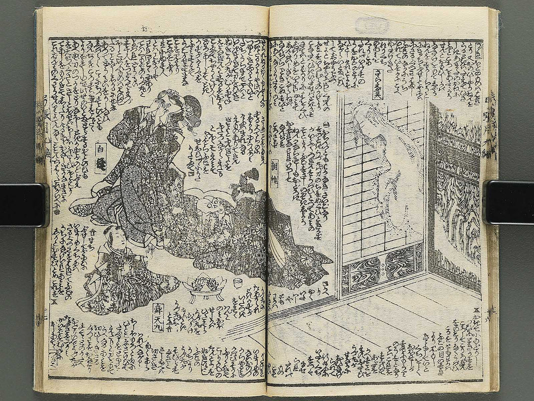 Shunyo yumiharizuki Volume 9-10 by Utagawa Kuniteru / BJ343-280