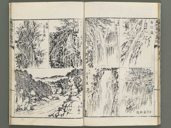 Banbutsu hinagata gafu Volume 5 by Sensai Eisaku / BJ343-483