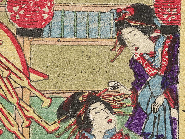 Owariya nai Morokoshi do Nagao from the series Shogi zensei kagami by Utagawa Fusatane / BJ352-534