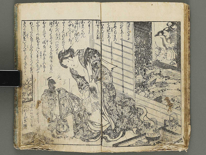 Tuzoku kanso gundan (Jo) by Utagawa-school / BJ310-464