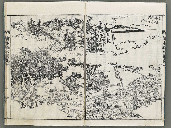 Ehon nankoki Part 1, Book 4 by Hayami Shungyosai / BJ335-454