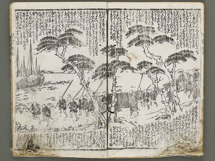 Jiraiya goketsu monogatari Volume 9, (Jo) by Utagawa Kunisada (Toyokuni III)   / BJ331-093