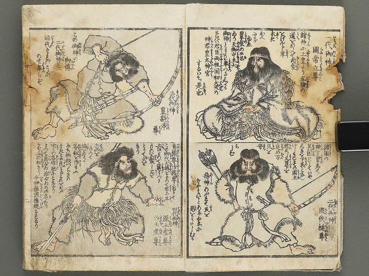 Eiyu sanjurokkasen by Gyokuransai Sadahide / BJ332-780