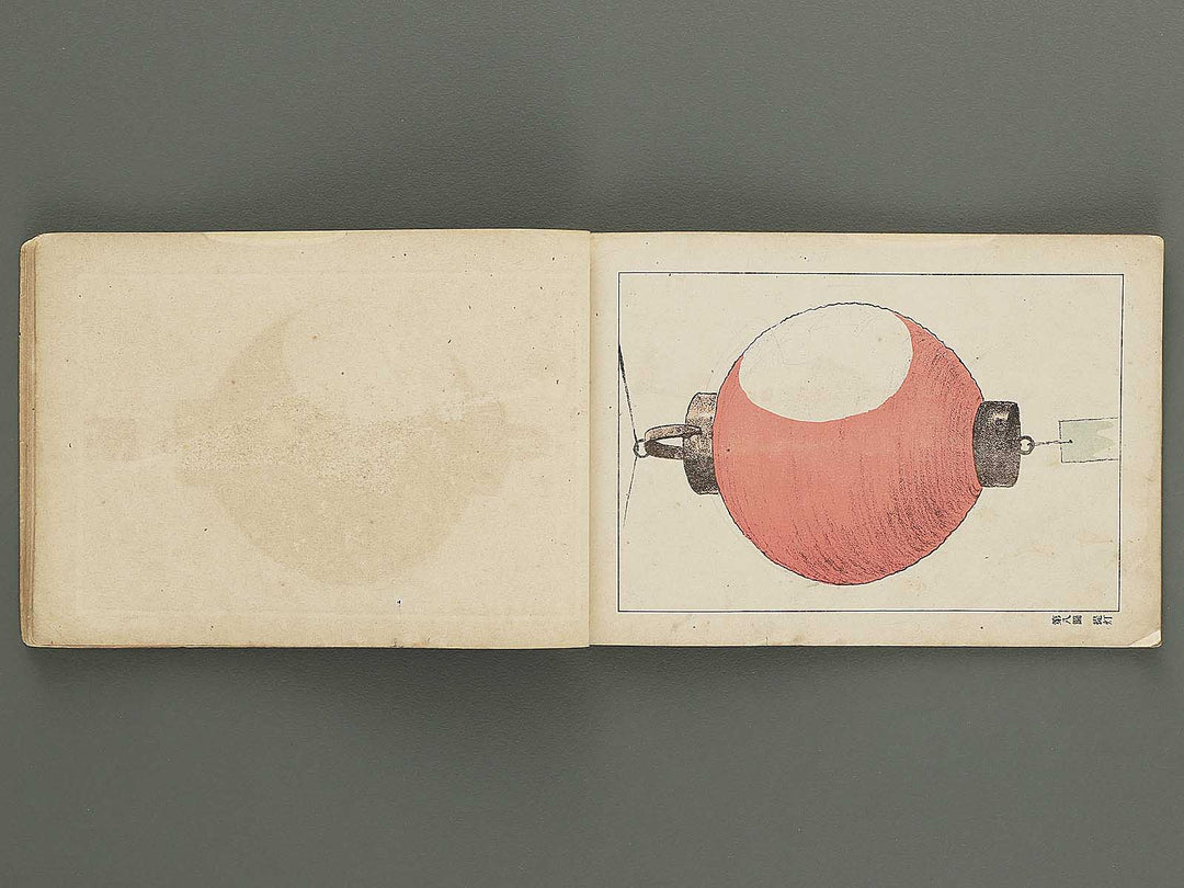 Koto shogaku enpitsu gacho / BJ349-356