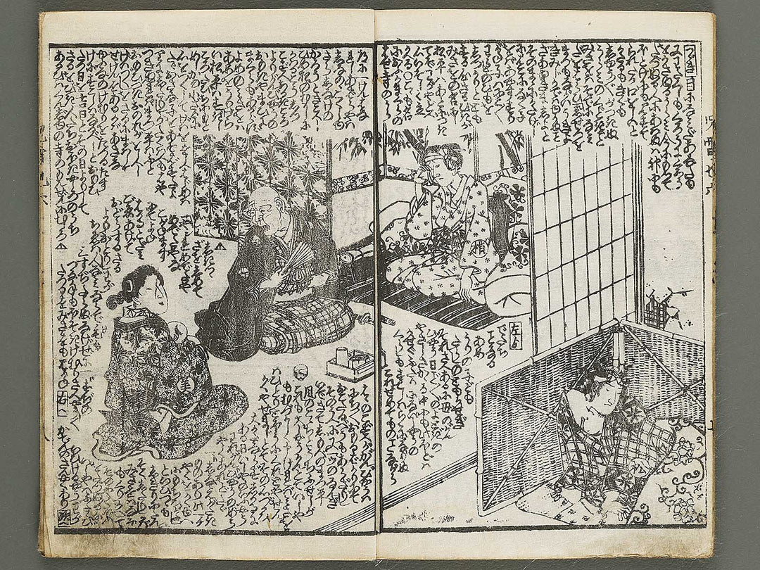 Jiraiya goketsu monogatari Volume 6, (Jo) by Utagawa Kunisada (Toyokuni III)   / BJ338-149