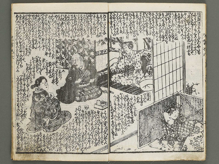 Jiraiya goketsu monogatari Volume 6, (Jo) by Utagawa Kunisada (Toyokuni III)   / BJ338-149