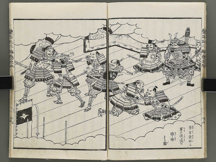 Ehon toyotomi kunkoki Part 2, Book 5 by Utagawa Kuniyoshi / BJ333-606