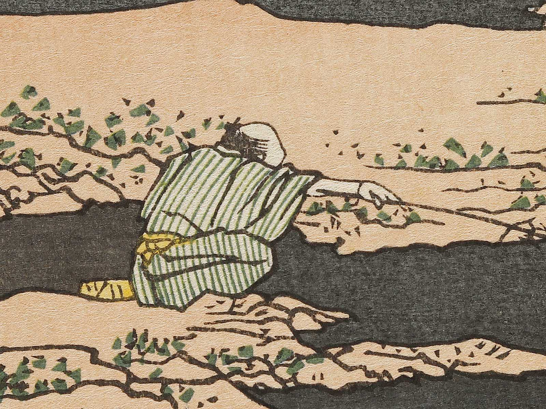 Fishing at Uraga in Sagami Province from the series Oceans of Wisdom by Katsushika Hokusai, (Small print size) / BJ336-616