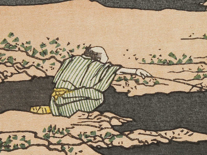 Fishing at Uraga in Sagami Province from the series Oceans of Wisdom by Katsushika Hokusai, (Small print size) / BJ336-616