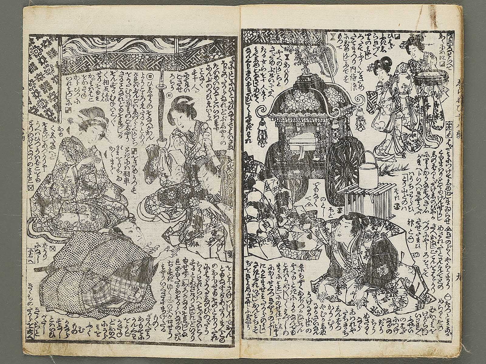 Shiranui monogatari Volume 28, (Jo) by Utagawa Kunisada