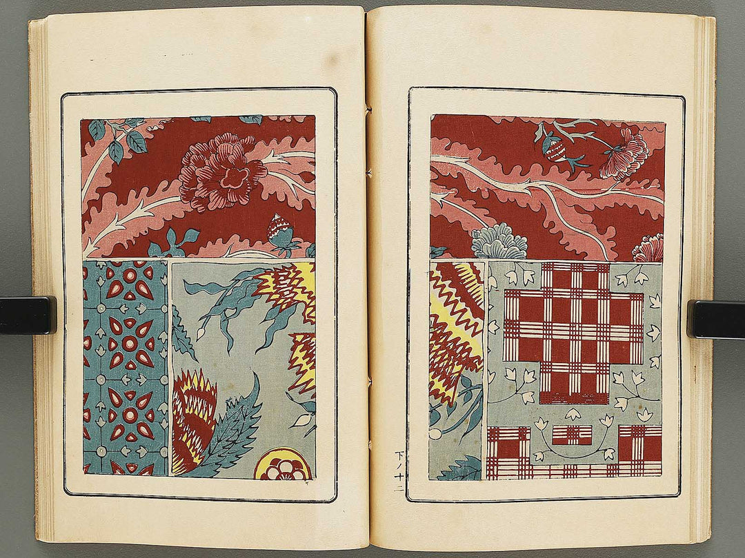 Hanafukusa (Ge) / BJ336-077