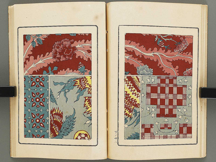 Hanafukusa (Ge) / BJ336-077