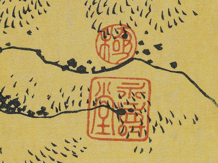 Washu yosino yoshitsune uma arai no taki from the series Shokoku taki meguri by Katsushika Hokusai, (Large print size) / BJ336-588