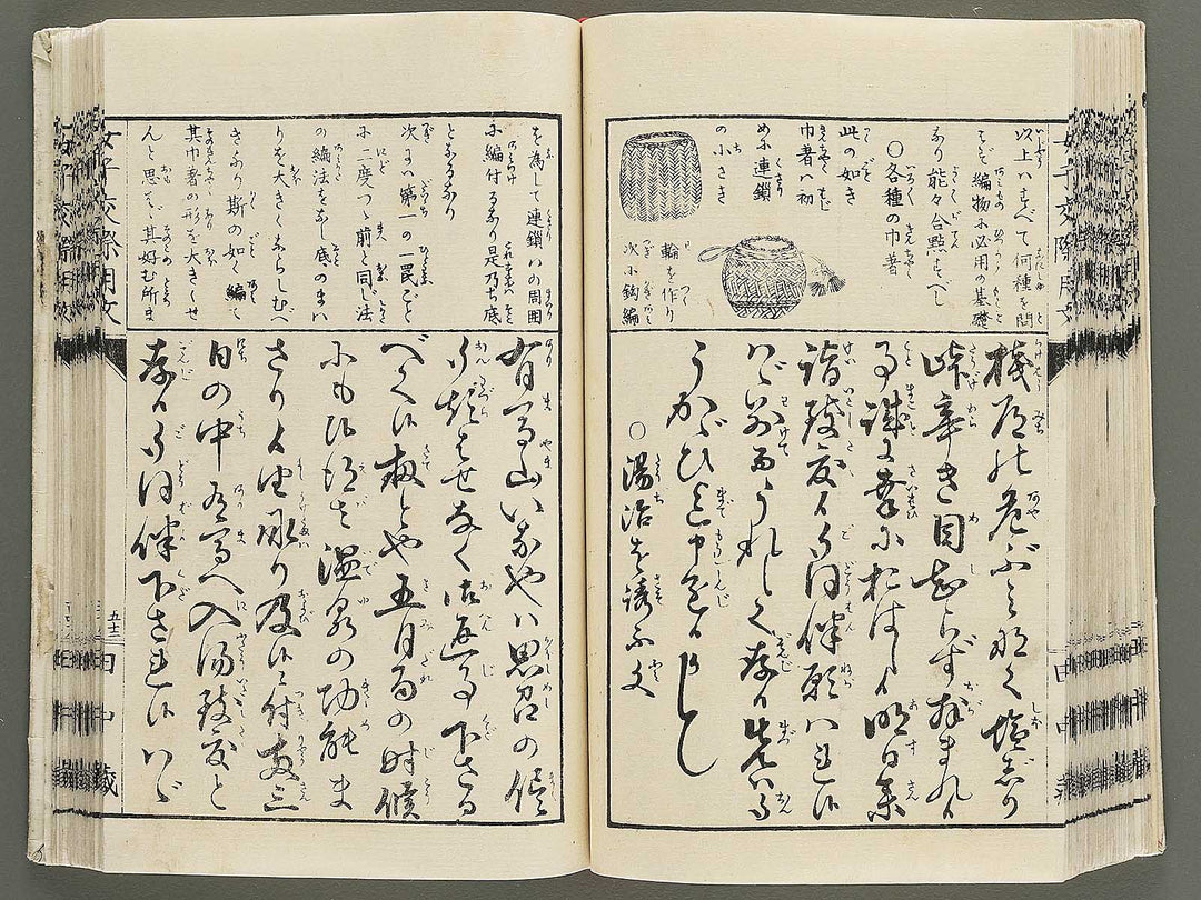 Fujo kinno joshi kousai yobun / BJ353-143