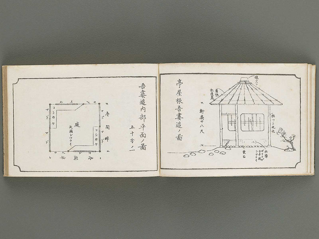 Taisho shin hinagata zensho Volume 4 by Izumi Kojiro / BJ338-016