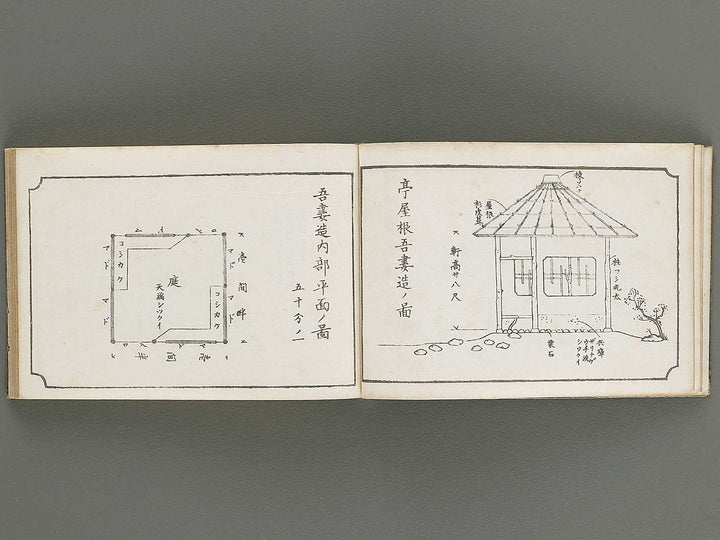 Taisho shin hinagata zensho Volume 4 by Izumi Kojiro / BJ338-016