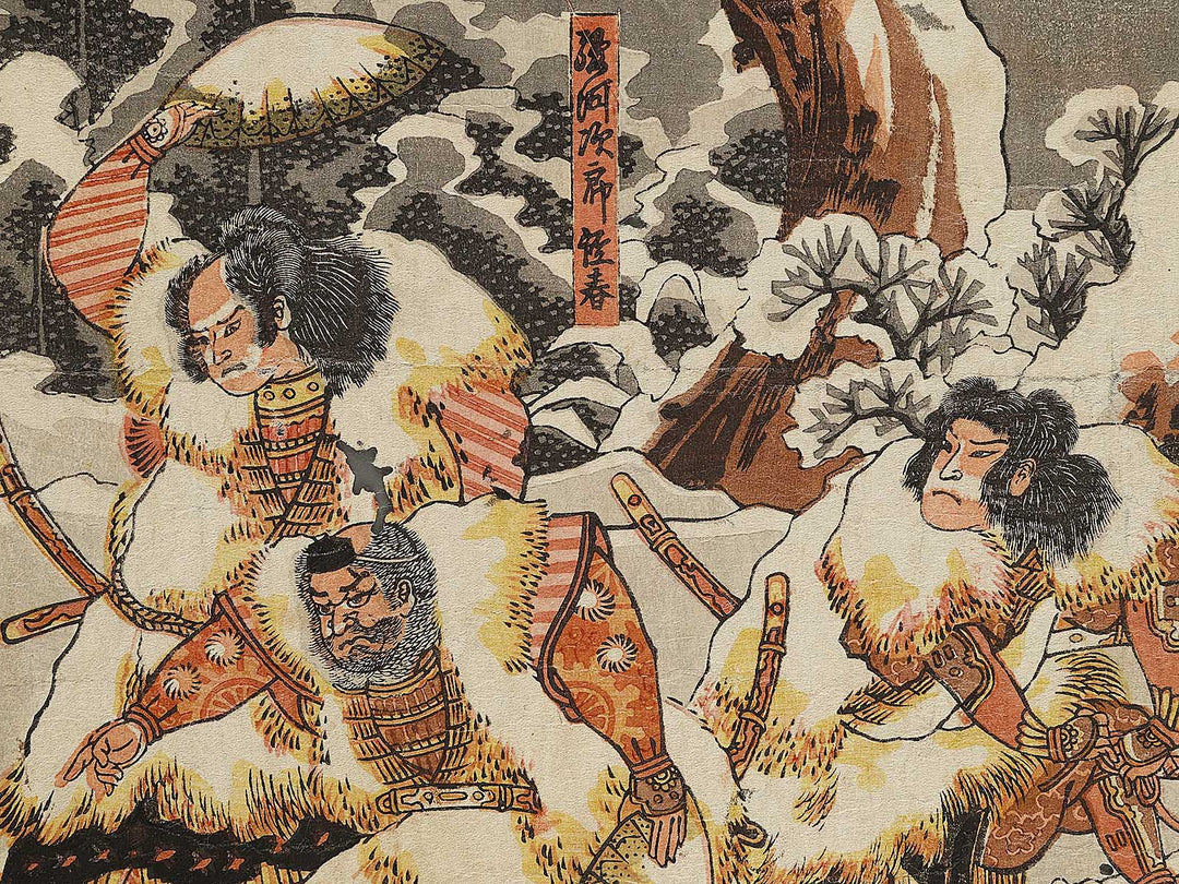 Yoshitsune Sato Tadanobu ni yoru yoroi kabuto wo atau zu by Enrosai Shigemitsu / BJ326-648