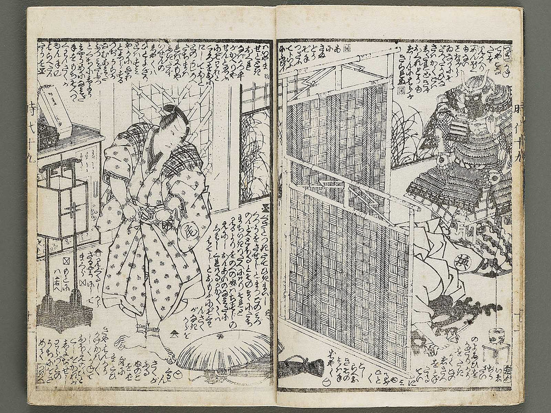 Hokusetsu bidan jidai kagami Volume 19, (Ge) by Utagawa Kunisada   / BJ317-835