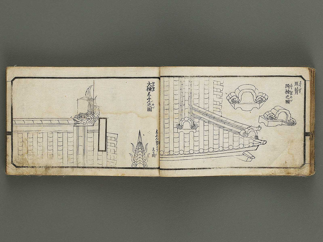 Taisho eyo zakko hinagata / BJ326-396