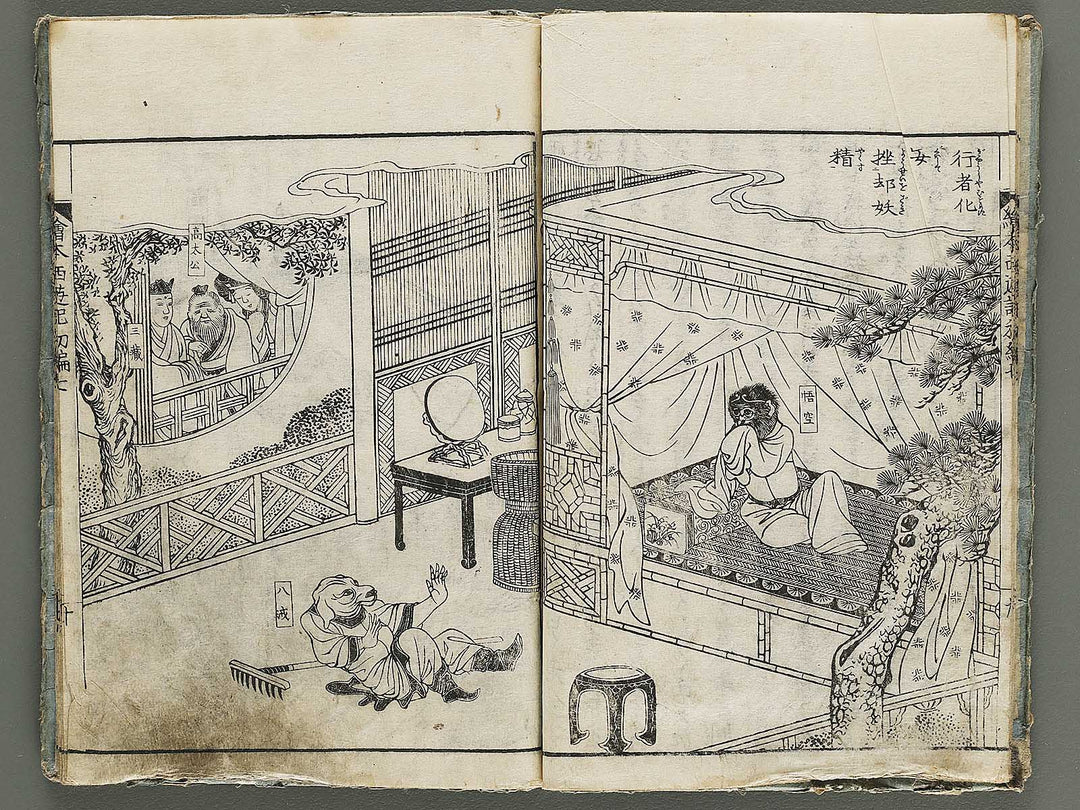 Ehon saiyuki Part 1, Book 7 by Ohara Tono / BJ337-890