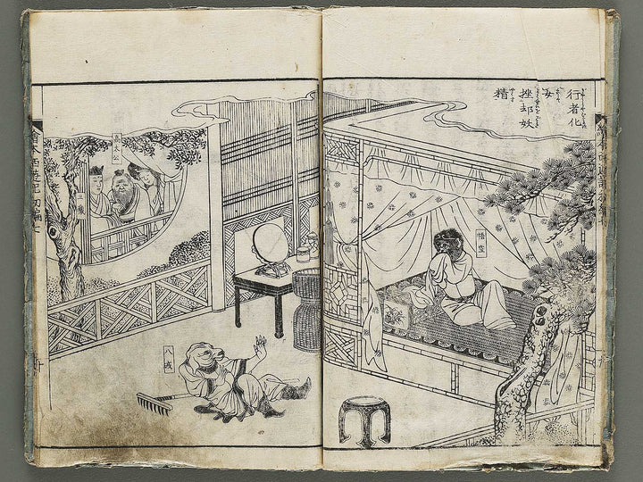 Ehon saiyuki Part 1, Book 7 by Ohara Tono / BJ337-890