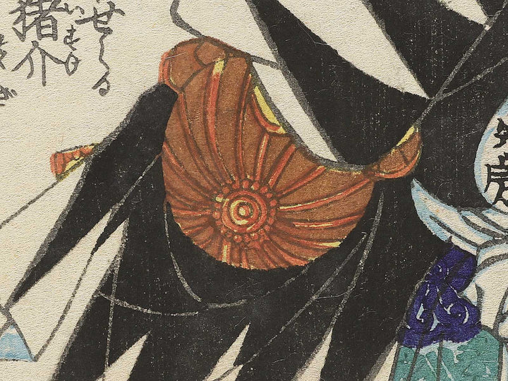 Maebara Isuke Urabe no Munefusa from the series Chuchin gishi meimei den by Utagawa Yoshitora / BJ351-078