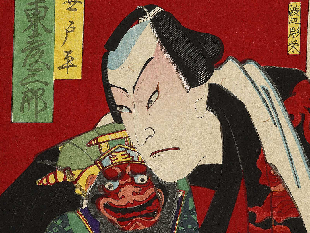 Kabuki actor by Toyohara Kunichika / BJ327-222