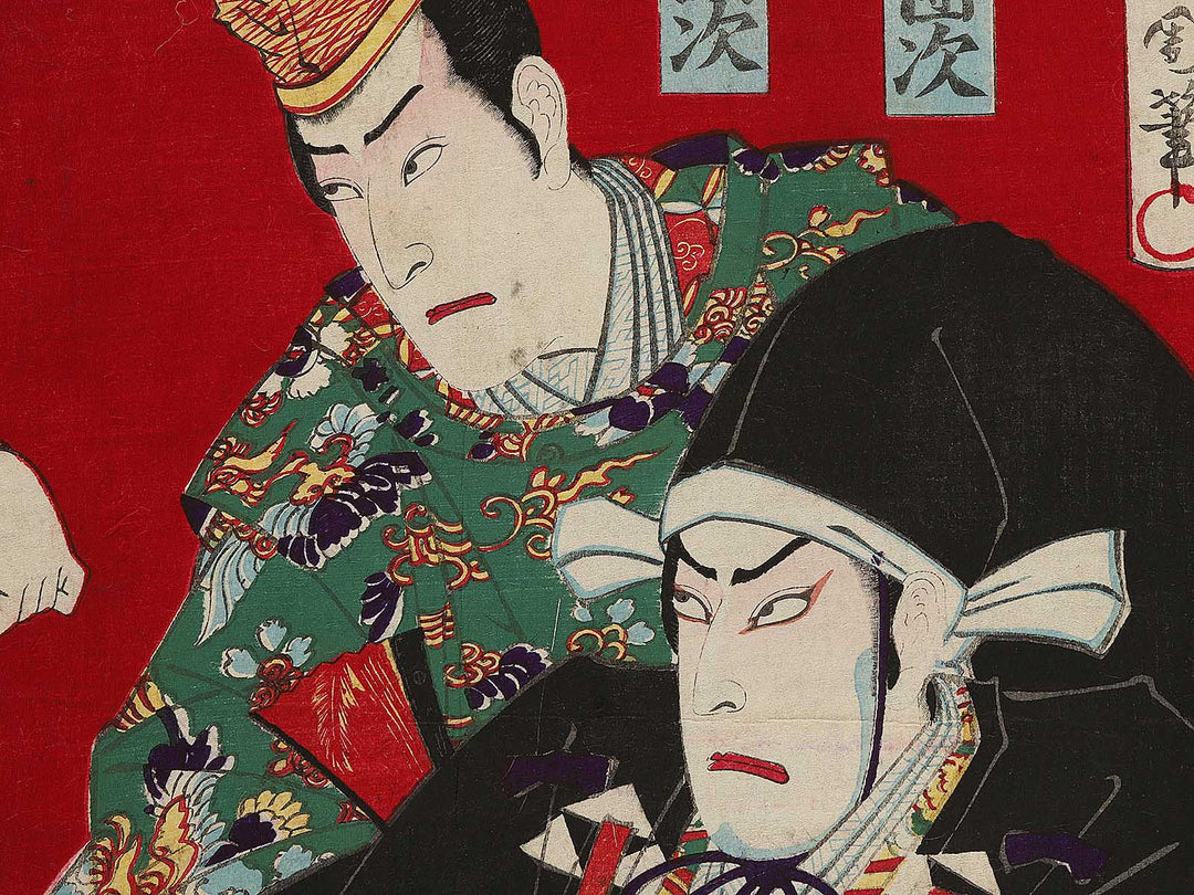 Kabuki actor by Toyohara Kunichika / BJ303-604