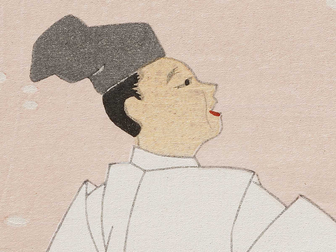 AOI from the series The Tale of Genji by Ebina Masao, (Medium print size) / BJ329-217