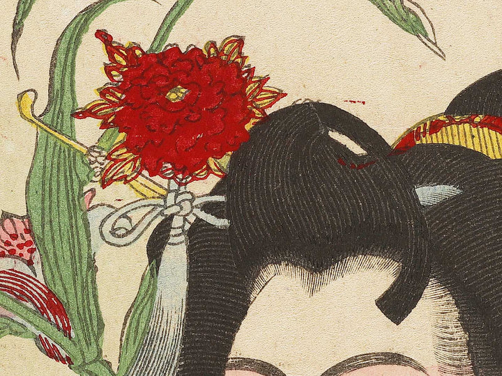 Hana no En-Kaoru Zensei / BJ334-551