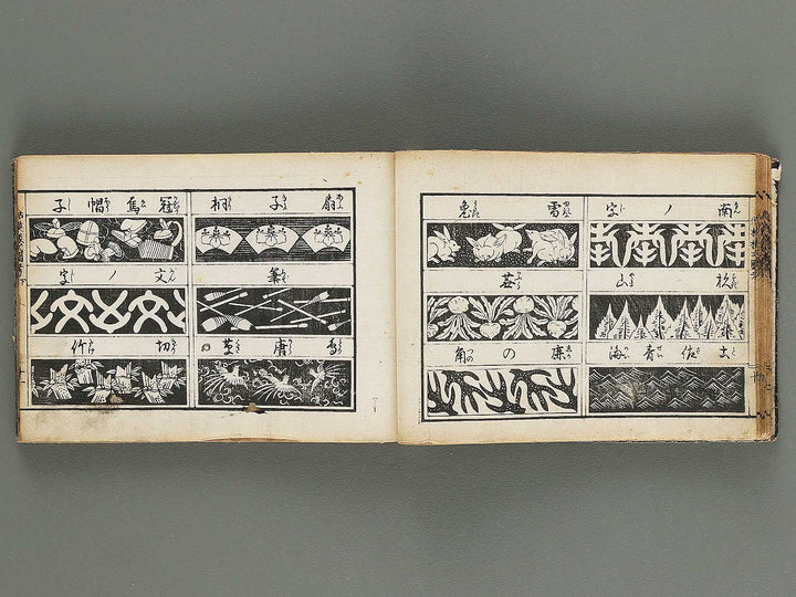 Kodai moyo shikizu ko (Ge) by Kano Motonobu, Katsushika Hokusai, Ogata Korin, Sakai Hoitsu, etc. / BJ294-819