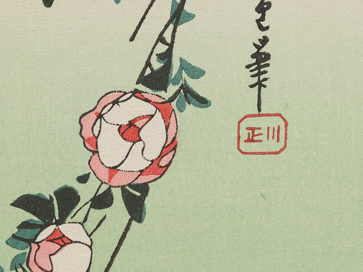 Bara to ruridori by Utagawa Hiroshige, (Small print size) / BJ293-762