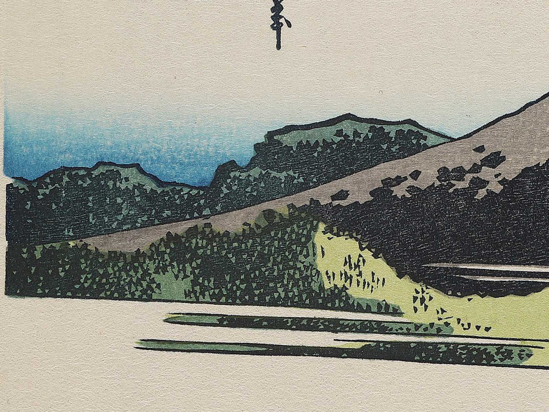 The Enza-no-natsu Pine Tree at Aoyama from the series Thirty-six Views of Mount Fuji by Katsushika Hokusai, (Small print size) / BJ293-097