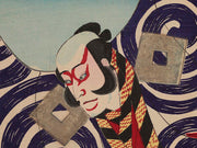 Yakko dako sato no haru kaze by Utagawa Kunisada III / BJ265-664