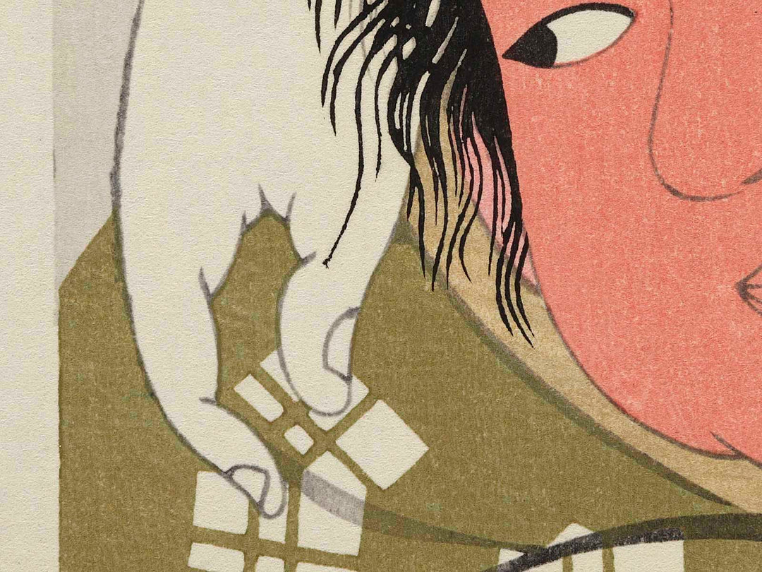 Chichifukumi from the series Yamauba to kintaro by Kitagawa Utamaro, (Medium print size) / BJ221-466