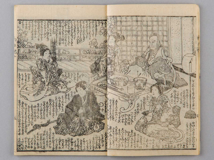Usuomokage maboroshi nikki Vol.10 (first half) by Utagawa Kunisada / BJ227-871
