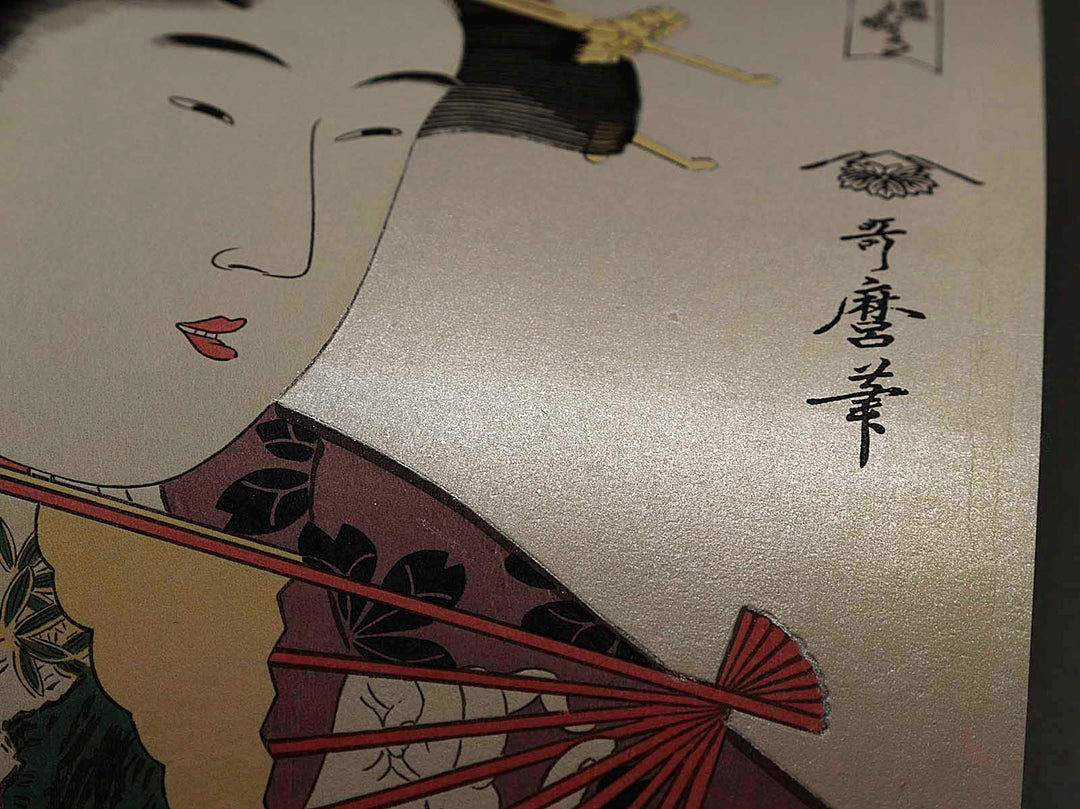Musume dojoji from the series Array of Dancing Girls of the Present Day by Kitagawa Utamaro, (Large print size) / BJ253-113