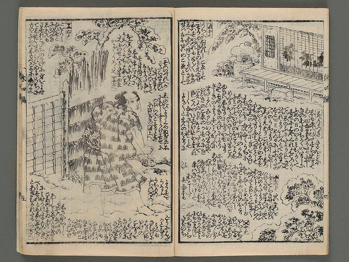 Ikkyu soshi Vol.4 (jo) by Utagawa Kuniteru / BJ239-407