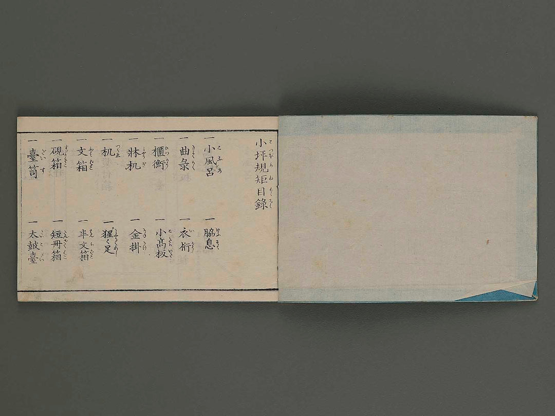 Shinpan buke hinagata (kotsubo kiku) / BJ236-082