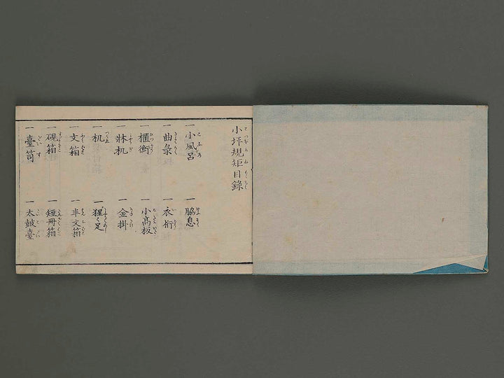 Shinpan buke hinagata (kotsubo kiku) / BJ236-082