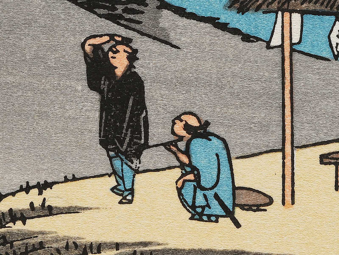 Sakashita from the series The Fifty-three Stations of the Tokaido by Utagawa Hiroshige, (Medium print size) / BJ298-347