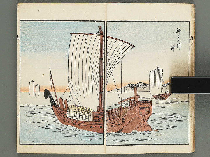 Hiroshige gafu Volume 2 by Utagawa Hiroshige / BJ294-721