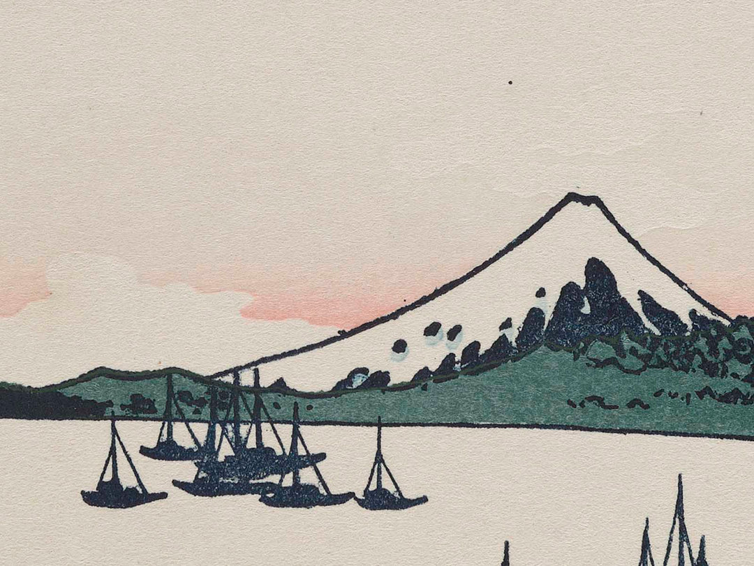 Tsukuda Island in Musashi Province from the series Thirty-six Views of Mount Fuji by Katsushika Hokusai, (Medium print size) / BJ277-585