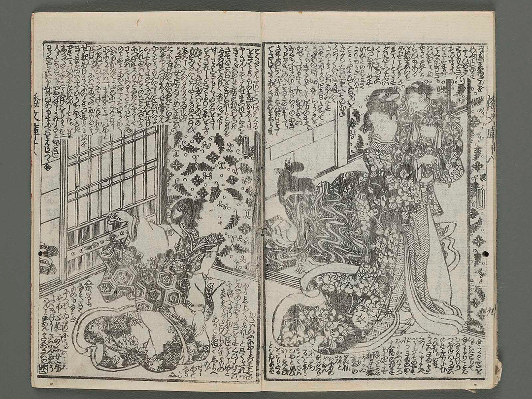 Shaka hasso yamato bunko Vol.18 (first half) by Utagawa Kunisada  / BJ220-633