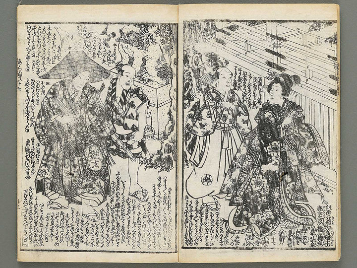 Shiranui monogatari Volume 16, (Ge) by Utagawa Kunisada(Toyokuni III) / BJ296-233