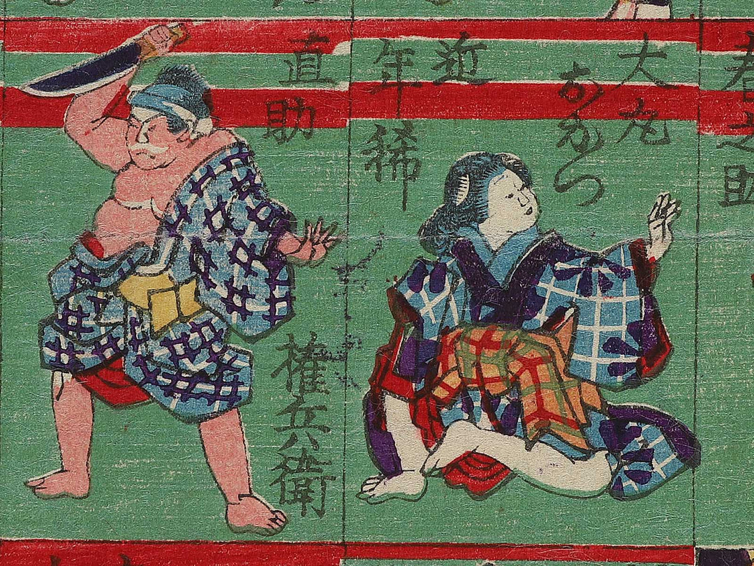 Kokon danjo kyoaku zukushi by Ikuhide / BJ297-416